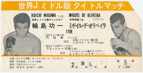 Wajima, Koichi vs. De Oliveira, Miguel