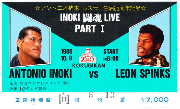 Inoki, Antonio vs.Spinks, Leon